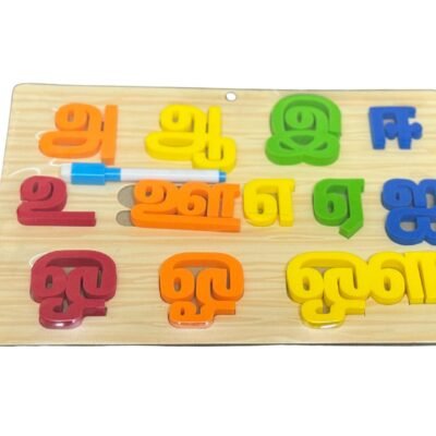 EVA – Tamil Alphabets with Slate