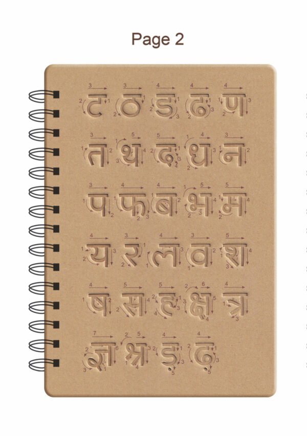 Learn To Write - Hindi - Regular Edition - Image 3