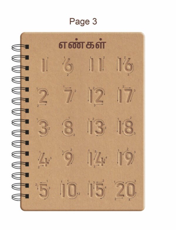 Learn To Write - Tamil - Regular Edition - Image 3